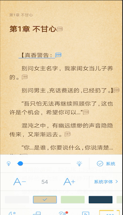 QQ阅读进行订阅的操作教程截图