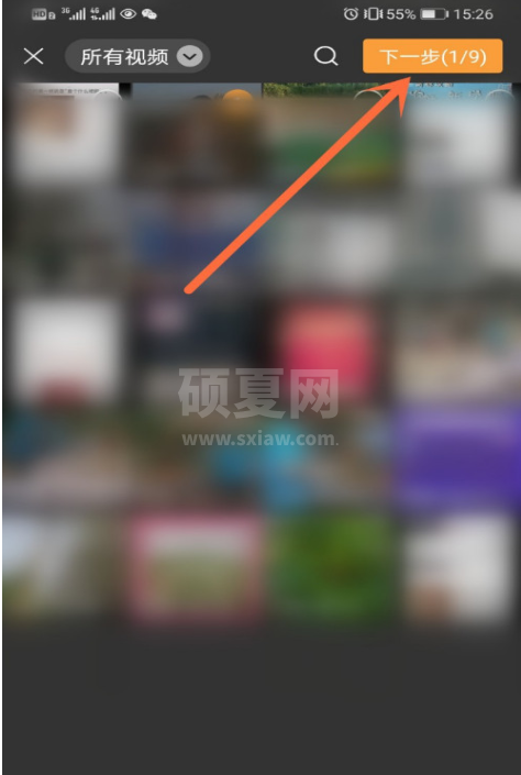 微信视频号怎么给视频添加字幕？微信视频号给视频添加字幕的步骤方法截图