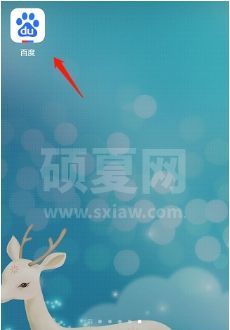 百度app怎样启用语音搜索功能 百度app开启语音唤醒搜索功能的方法介绍截图