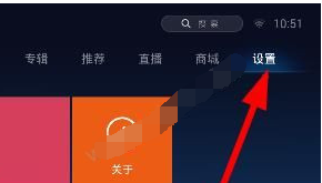 魔力视频调整屏幕清晰度的操作过程截图