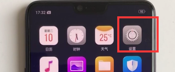 oppor15中设置字体大小的方法步骤截图