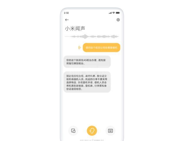 小米miui12更新了什么内容?小米miui12新内容介绍截图