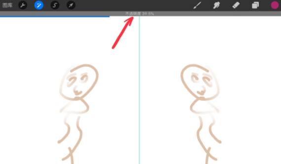 procreate透明度怎么调 procreate透明度中调具体操作步骤截图