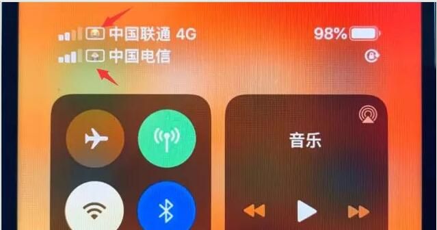 双卡iPhone把SIM卡标签设置为emoji表情的详细步骤截图