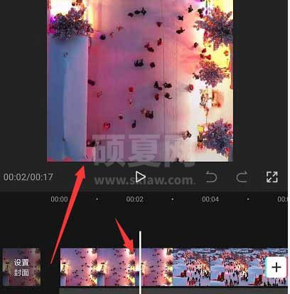 剪映怎么制作背景模糊特效? 剪映视频背景模糊效果的制作方法截图