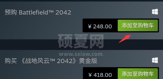 steam手机版买游戏怎么付款?steam手机版买游戏付款教程截图