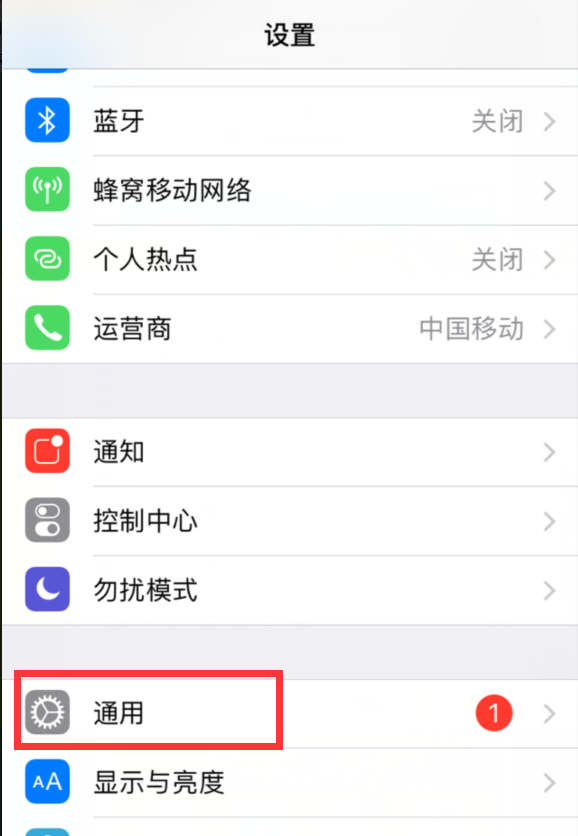 ios11快速截图的步骤方法截图