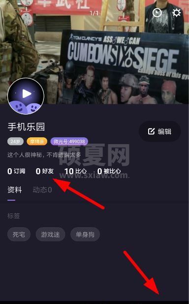 微光app如何投屏爱奇艺?微光app投屏爱奇艺教程截图