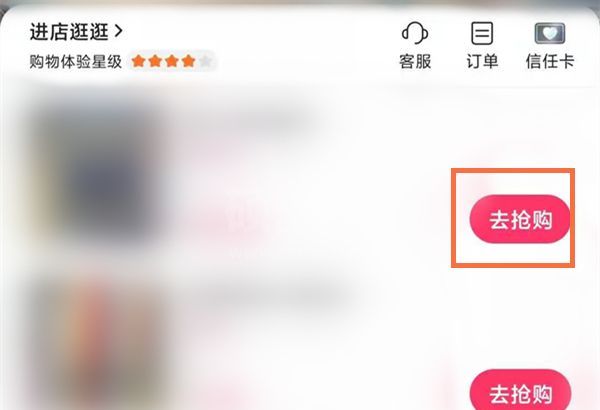 快手小店怎么合并付款?快手小店合并付款教程截图