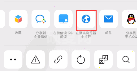 微信公众号文章如何打开默认浏览器 微信公众号文章用默认浏览器打开教程截图