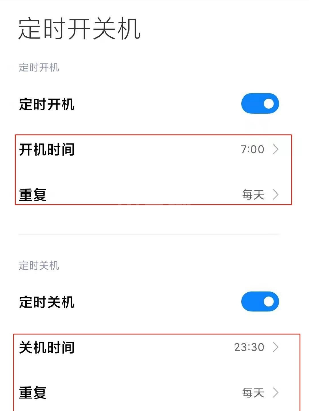 红米k40定时开关机如何开启 红米k40开启定时开关机的方法截图