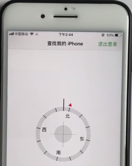 iPhone中定位其它iPhone的位置的方法截图