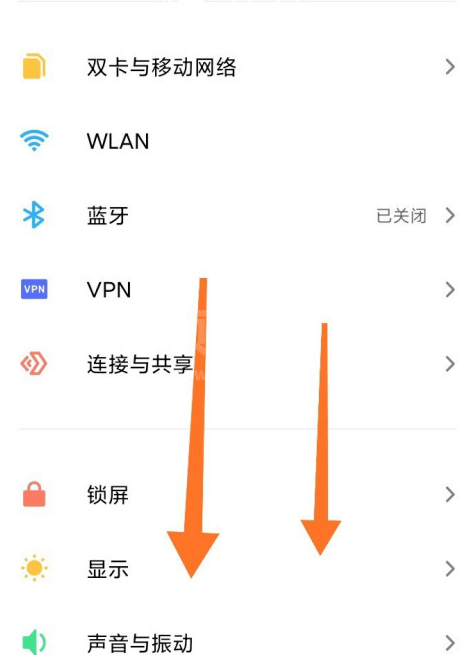 小米手机怎么微信分身 小米手机微信分身操作方法截图