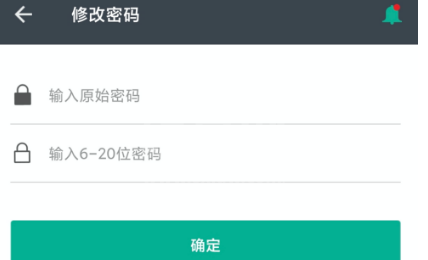 牛客登录密码在哪更改 牛客登录密码更改方法截图