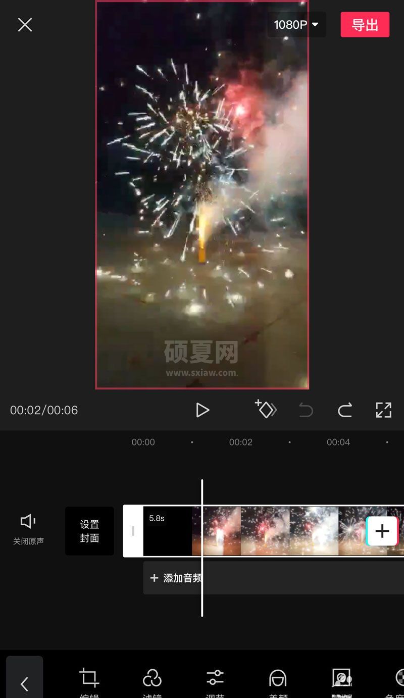 剪映视频画面怎么添加渐变色?剪映视频画面添加渐变色的方法