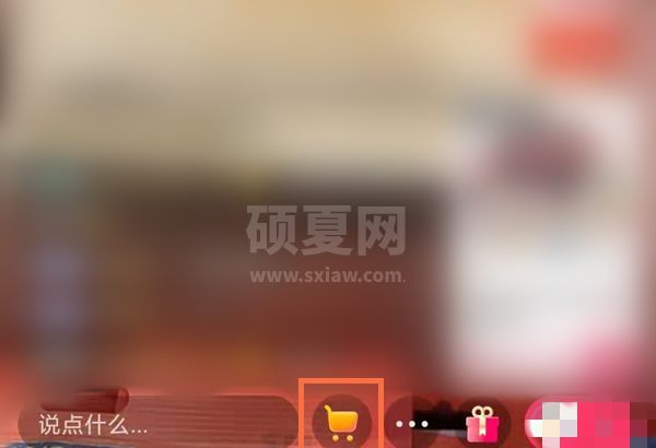 快手小店怎么合并付款?快手小店合并付款教程截图