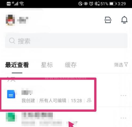 腾讯文档怎么设置多人同时在线编辑？腾讯文档设置多人同时在线编辑教程截图