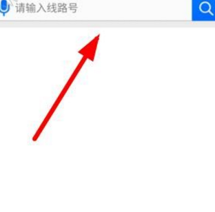 在智慧朝阳APP中查公交线路的具体讲解