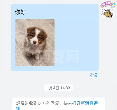 钉钉图片文字可以一起发吗？钉钉图片文字一起发教程截图