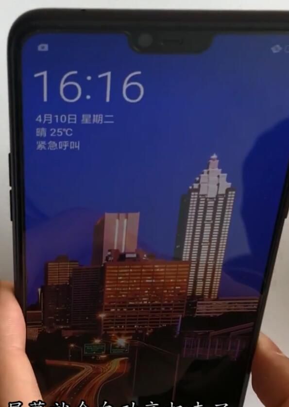 oppor15中设置抬手亮屏的方法教程截图