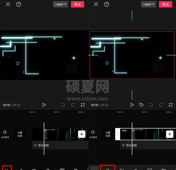 剪映已分割视频如何合并？剪映已分割视频合并方法截图