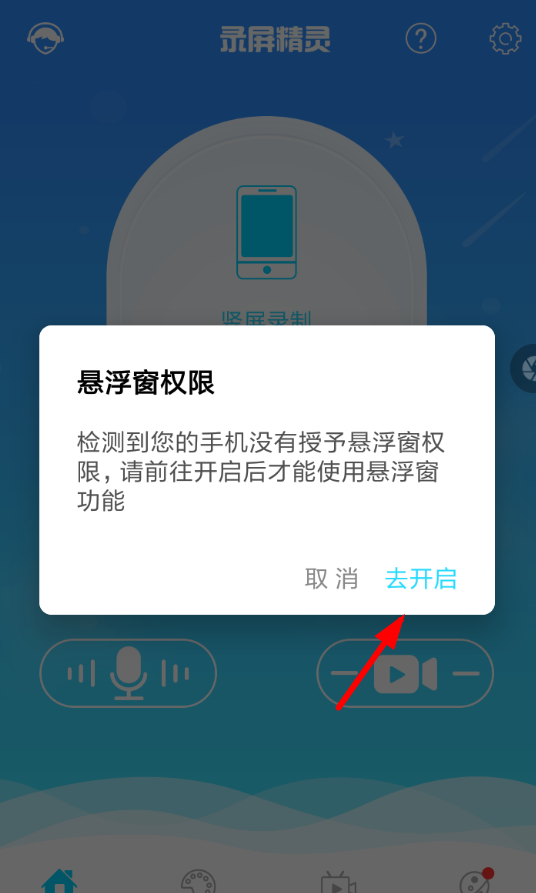 在多闪APP中下载视频的简单教程截图