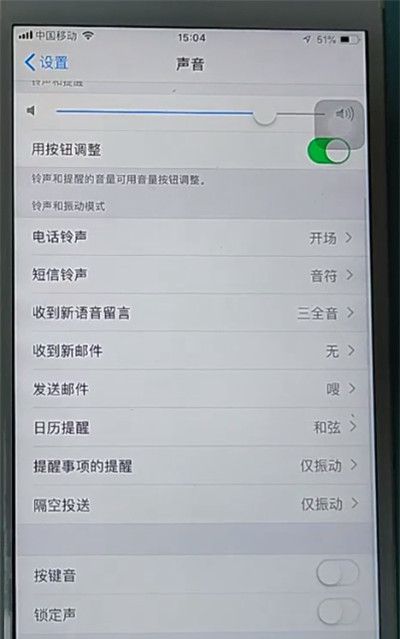 iphone关闭打字声音的方法步骤截图