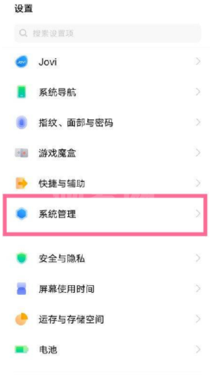 vivox60pro通知栏怎么下拉?vivox60pro下拉通知栏的方法截图