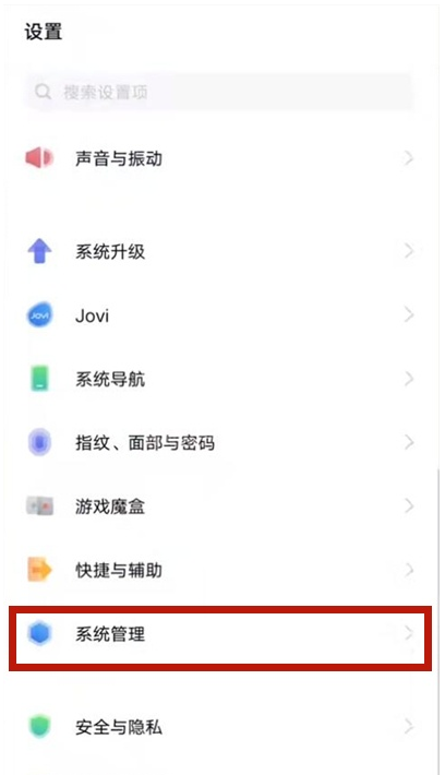 vivos9怎样控制中心修改 vivos9控制中心修改方法截图