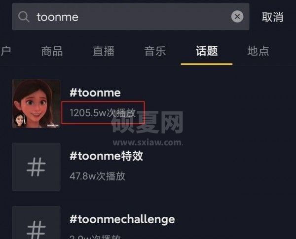 toonme怎么拍好看 抖音toonme迪士尼滤镜怎么玩