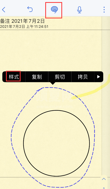 notability怎样填充颜色?notability填充颜色步骤方法截图