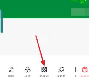 美图秀秀如何去掉马赛克?美图秀秀去掉马赛克的方法截图