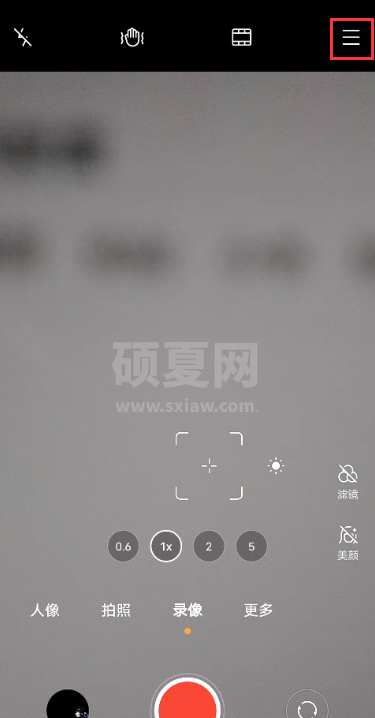 vivox60pro三麦立体降噪在哪开启 vivox60pro打开三麦立体降噪追音方法截图