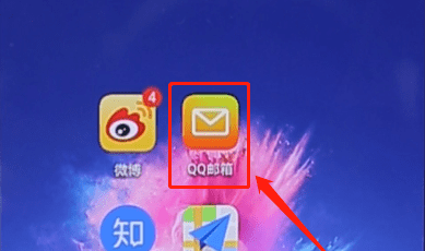 QQ邮箱APP屏蔽广告邮件的操作流程截图