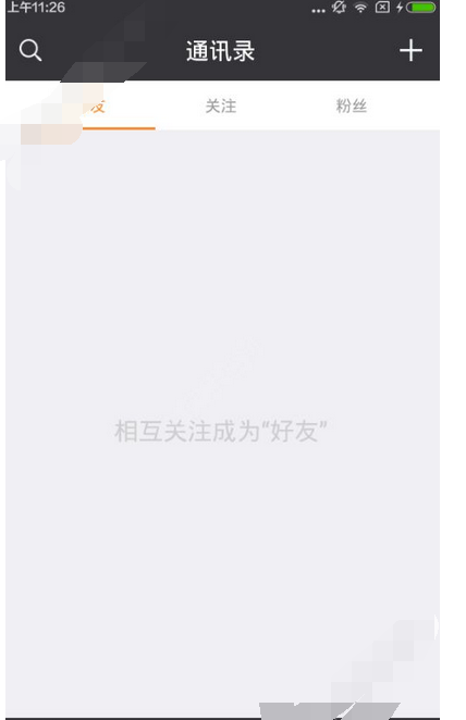 镜玩APP的具体使用过程讲解截图