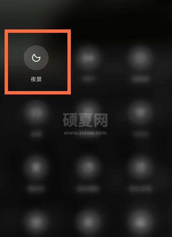 小米11怎么启用夜景模式拍照 设置小米11相机夜景模式步骤截图