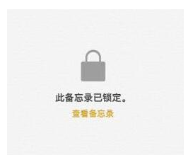 隐藏iPhone手机中照片的处理操作截图