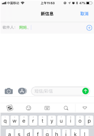 iphone设置短信回声效果的操作过程截图