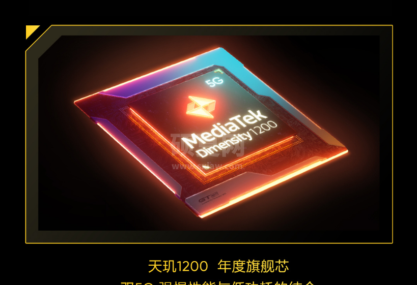 realmeGTNeo什么时候开售?realmeGTNeo开售时间及参数分享截图