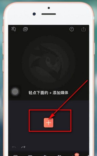 抖音APP添加supreme水印的操作过程截图