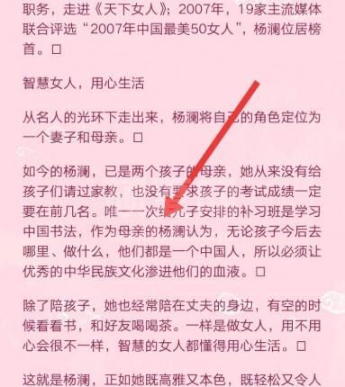 qq阅读怎么设置音量键翻页 QQ阅读翻页的设置方法截图