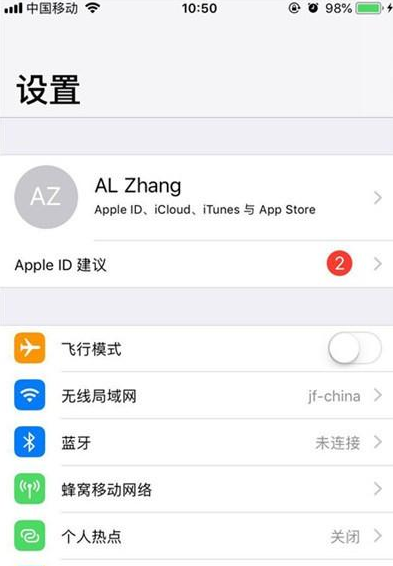 iphone11设置屏幕熄屏时间的操作步骤截图