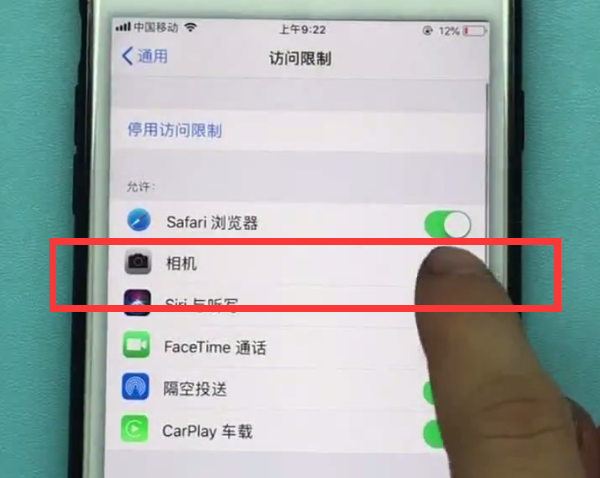 iphone中隐藏应用的操作方法截图