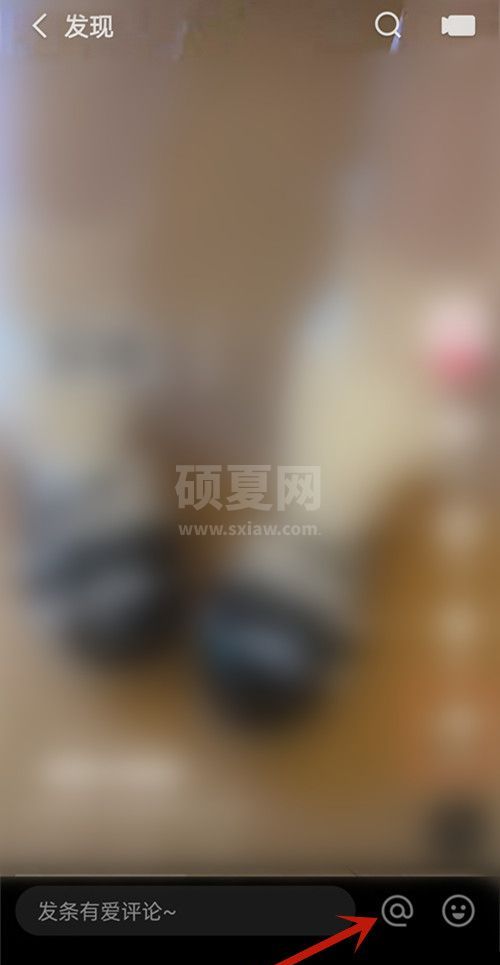 快手怎么艾特好友?快手艾特好友的方法步骤