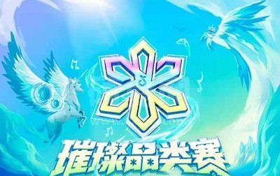 抖音璀璨星币是什么?抖音璀璨星币介绍