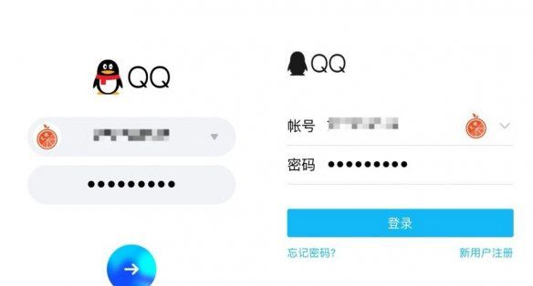 QQIOS8.0版本语音进度条功能更新内容的详细说明截图