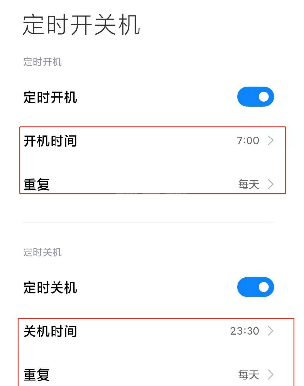 小米12怎么开启定时开关机?小米12设置定时开机操作一览截图