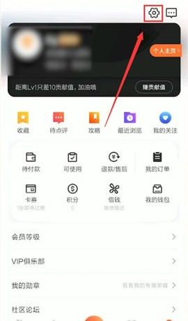 大众点评修改电话的操作流程截图