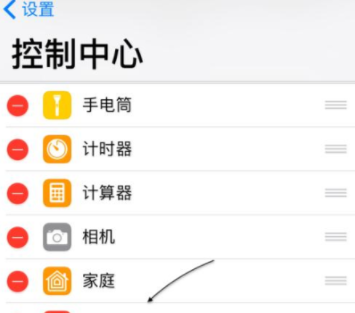 抖音APP录屏的详细操作截图