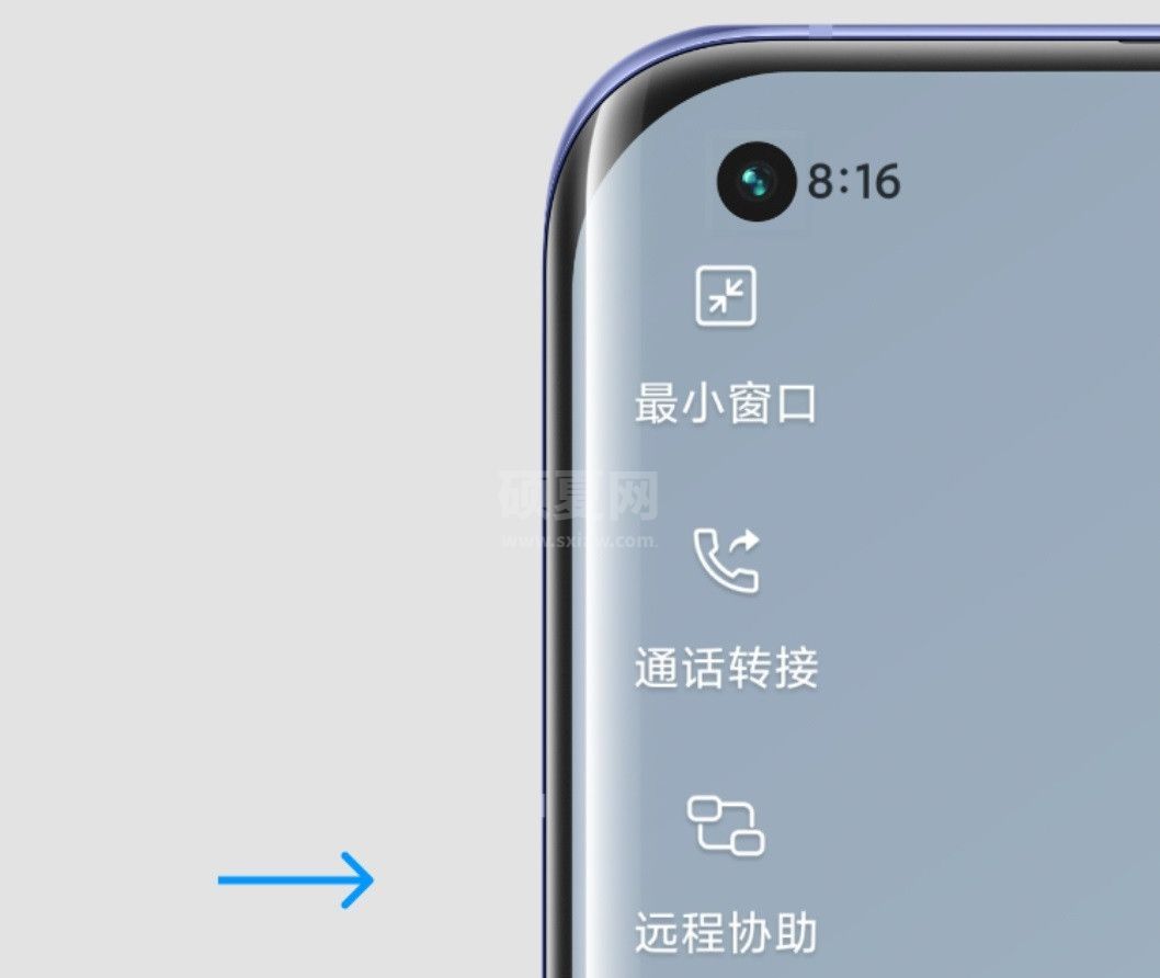 miui12远程协助怎么用 miui12远程协助使用教程截图